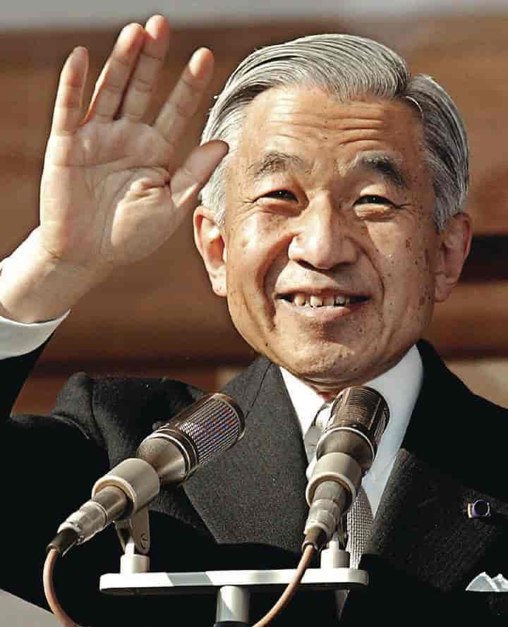Akihito, Tsugunomiya (portrettfoto)