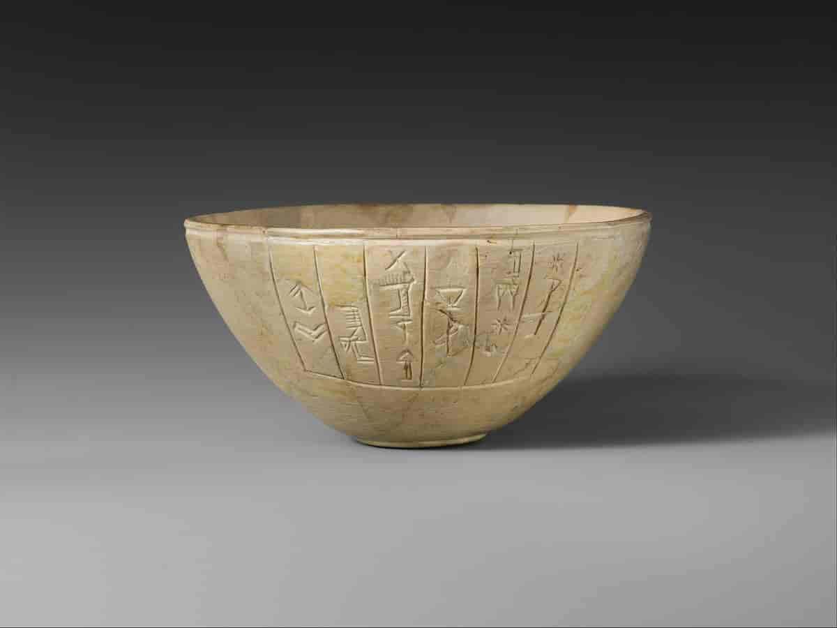 Keramikkbolle viet til Inanna