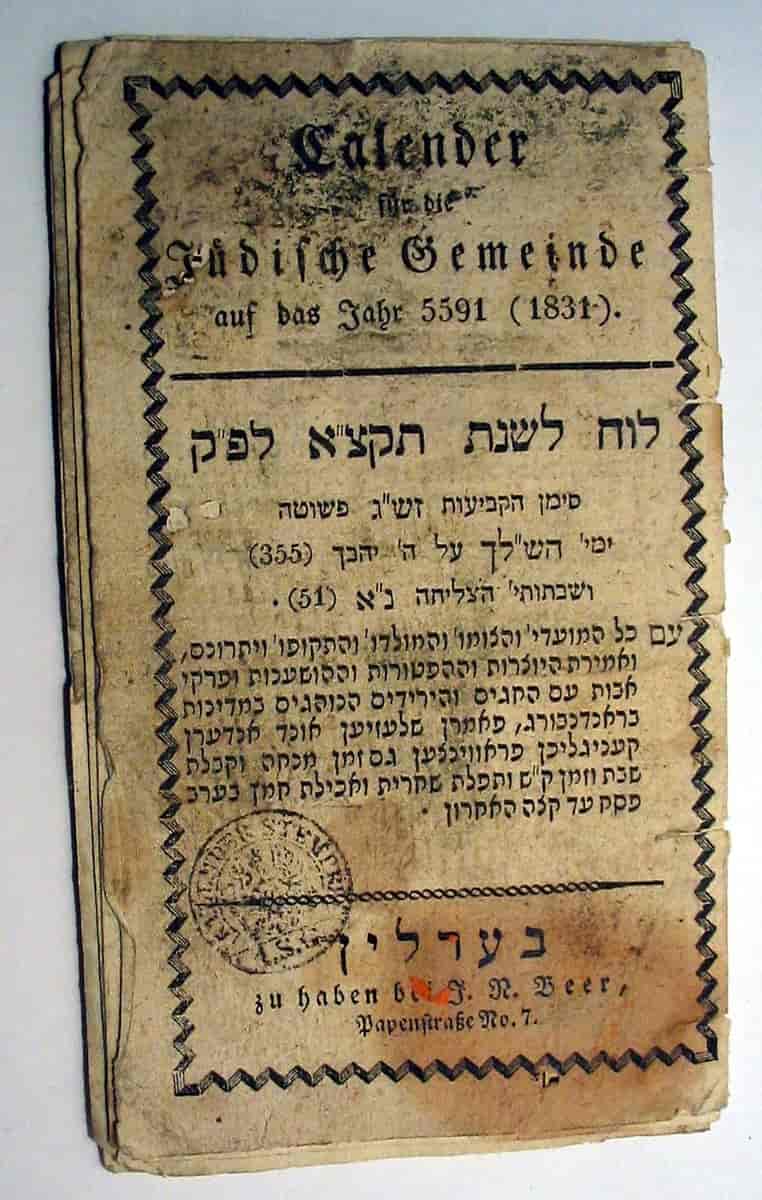 Jüdischer Gemeindekalender