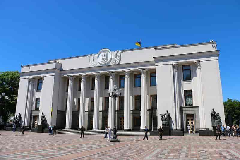Verkhovna Rada