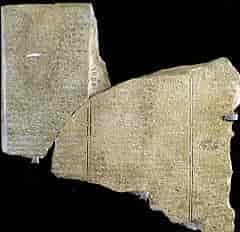 Baal-eposet, Ugarit (1300-tallet fvt.).