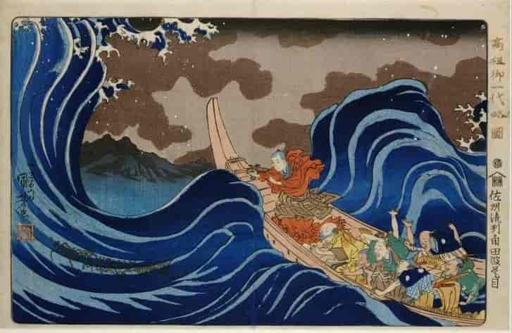 Banishment to Sado Island: Sutra Title on the Waves at Kakuta